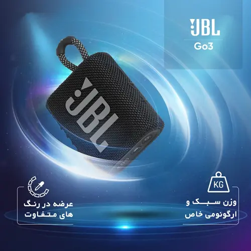 اسپیکر بلوتوثی جی بی ال مدل Go3 (12)
